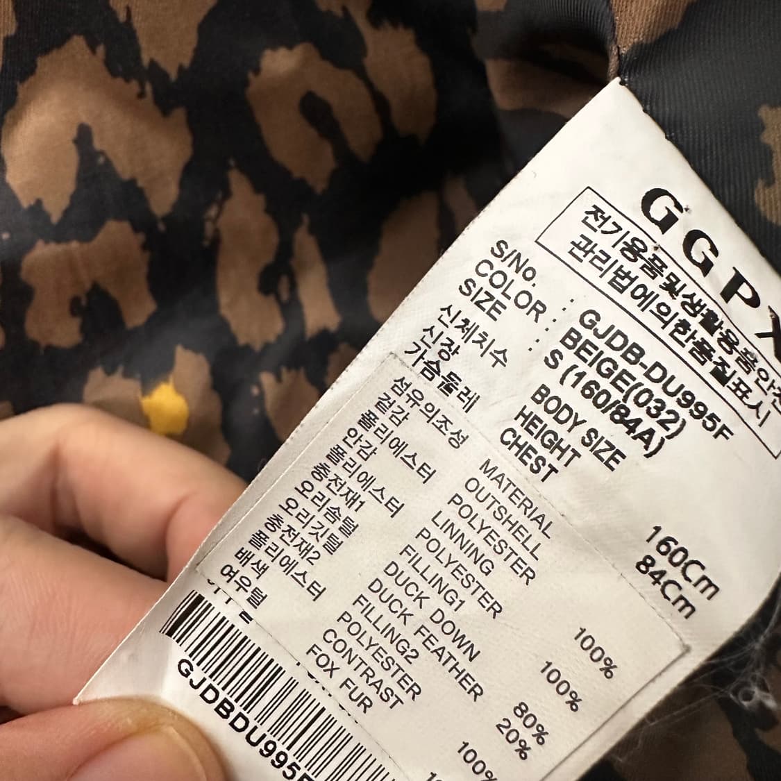 GGPX 지지피엑스 여성 덕다운 롱패딩 S 상품이미지10