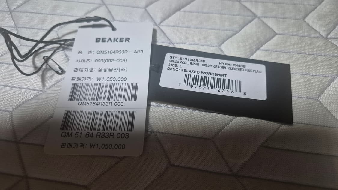 [L]R13 25ss 그라데이션 체크 셔츠 상품이미지5