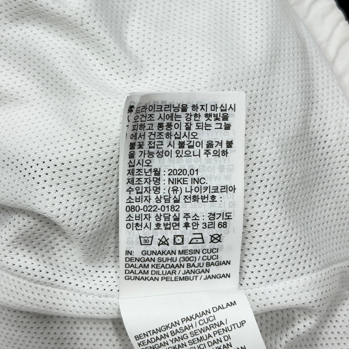 나이키 윈드러너 헤리티지 바람막이 자켓 XL 105 상품이미지4