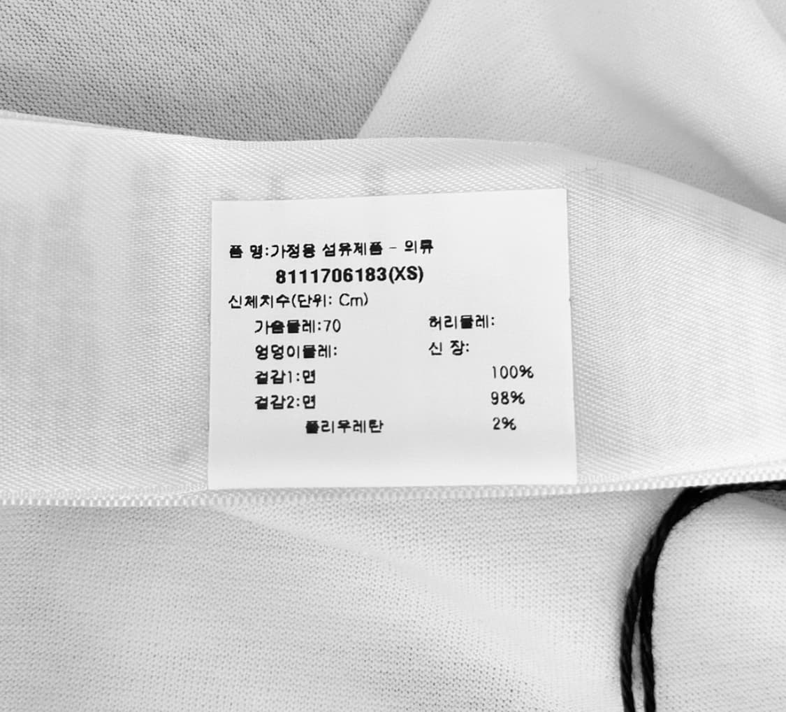 [XS] 발렌시아가 로고 케어라벨 프린트 라지핏 반팔 티셔츠 화이트 상품이미지8