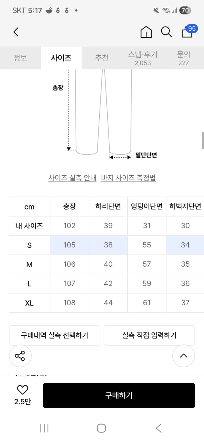 엑스컨테이너 코듀로이 팬츠 브라운 M 상품이미지4