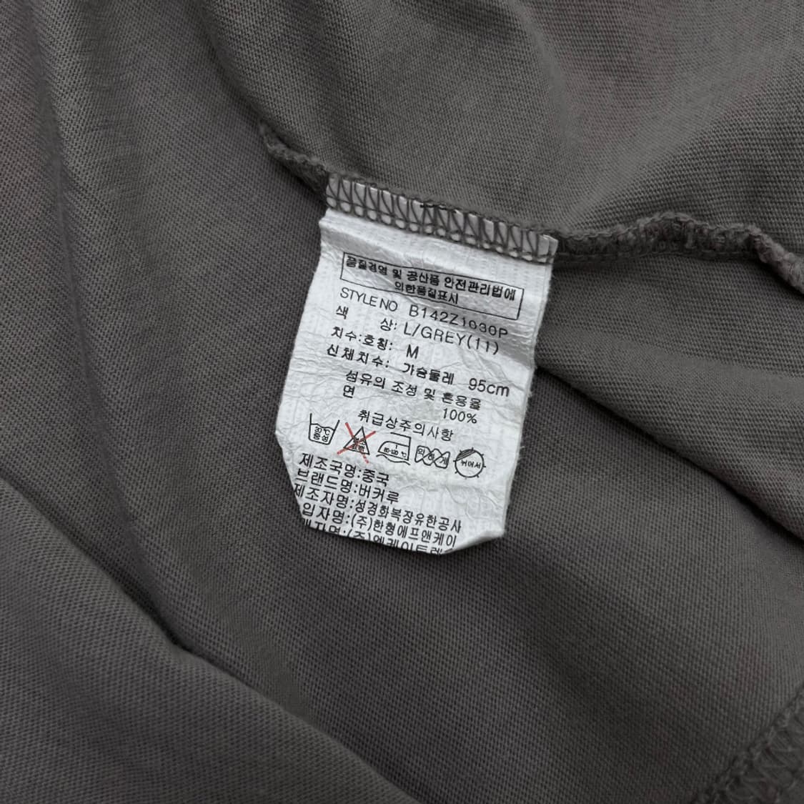 버커루 프린팅 애쉬카키 반팔 M 상품이미지6