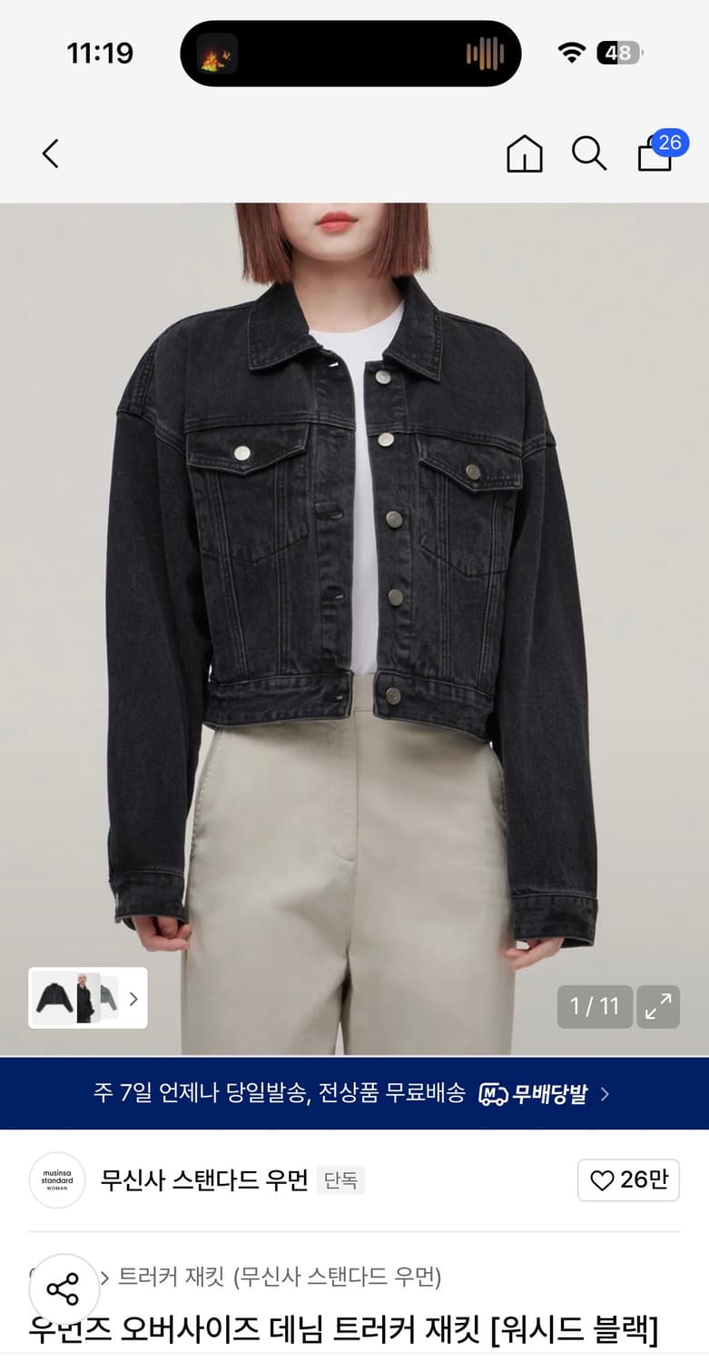 무탠다드 우먼즈 오버사이즈 데님 트러커 재킷 상품이미지1