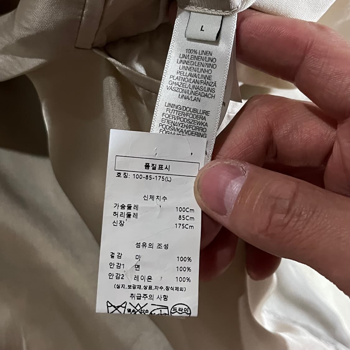 [105] 폴스미스 해바라기 봄버자켓 상품이미지10