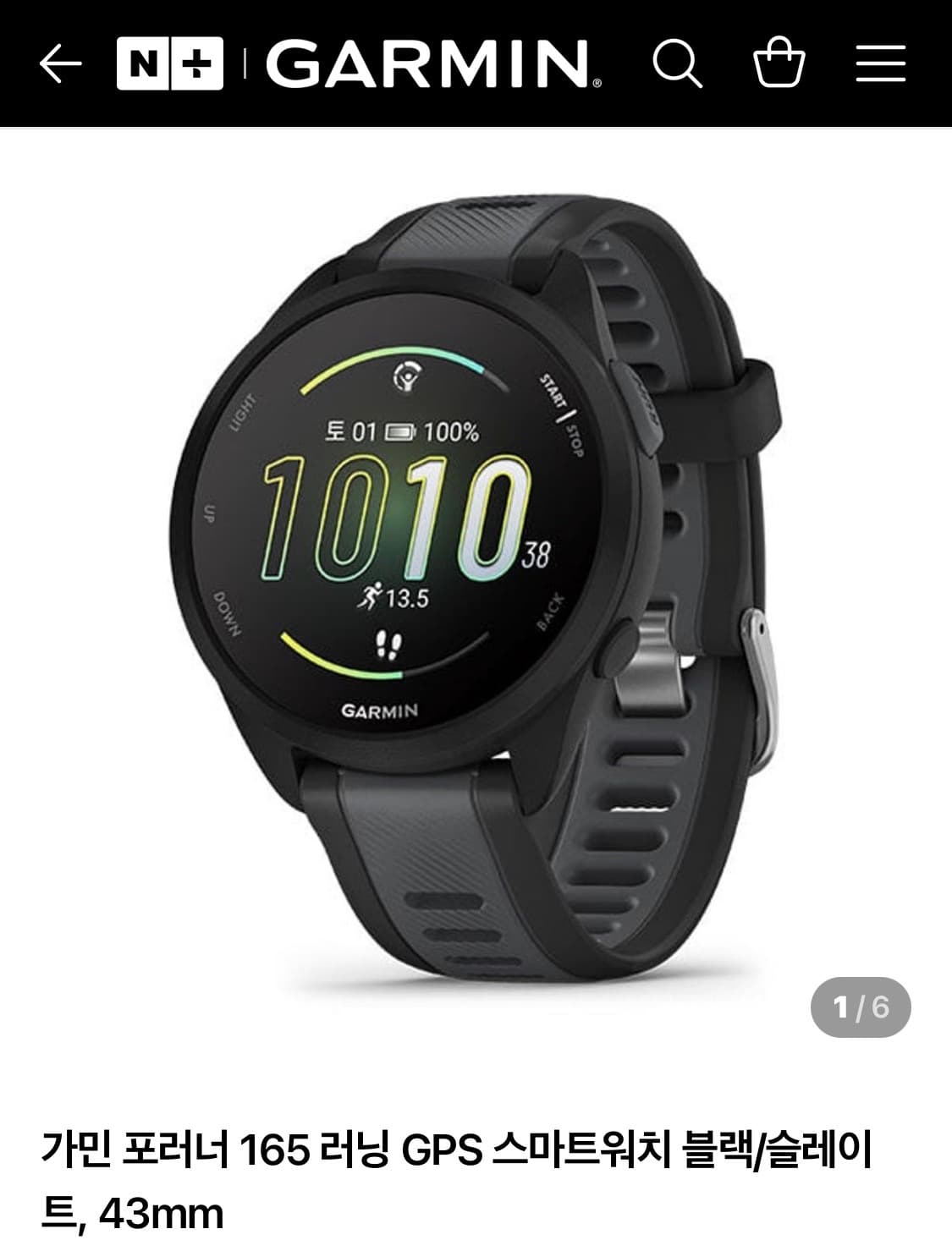 가민 포러너 165 러닝 GPS 스마트워치 블랙/슬레이트, 43mm 상품이미지1