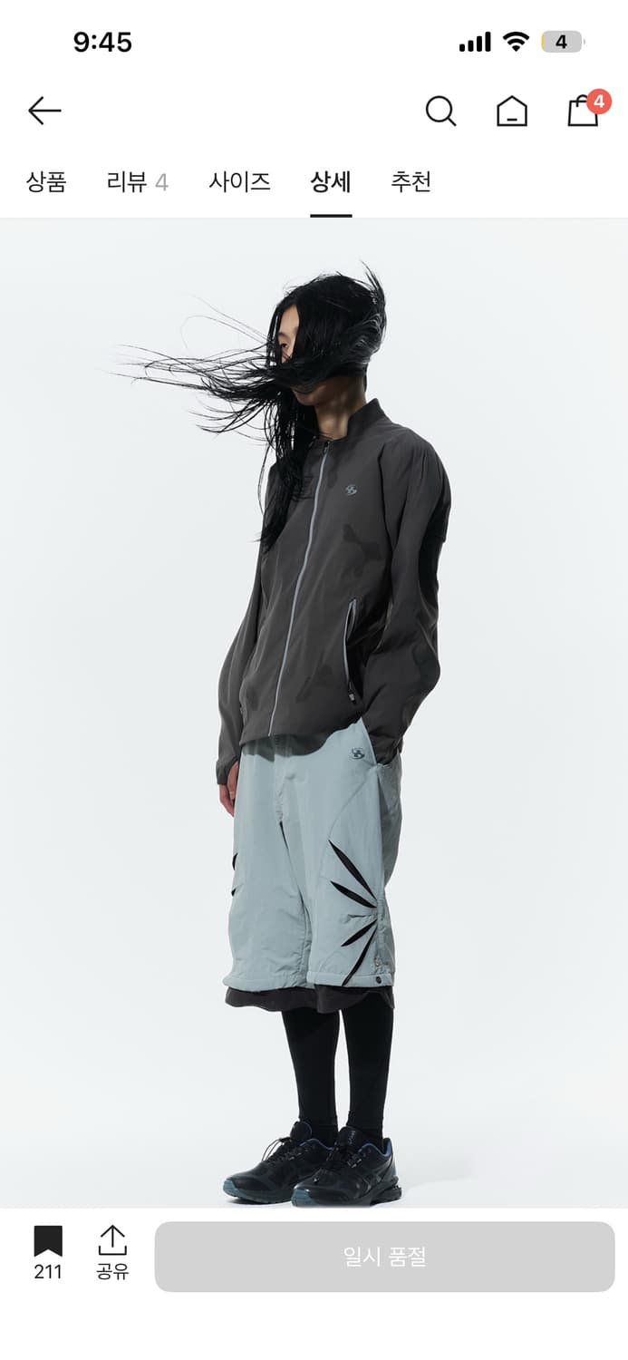 산산기어 스프로켓 홀 자켓 브라운 1사이즈 상품이미지1