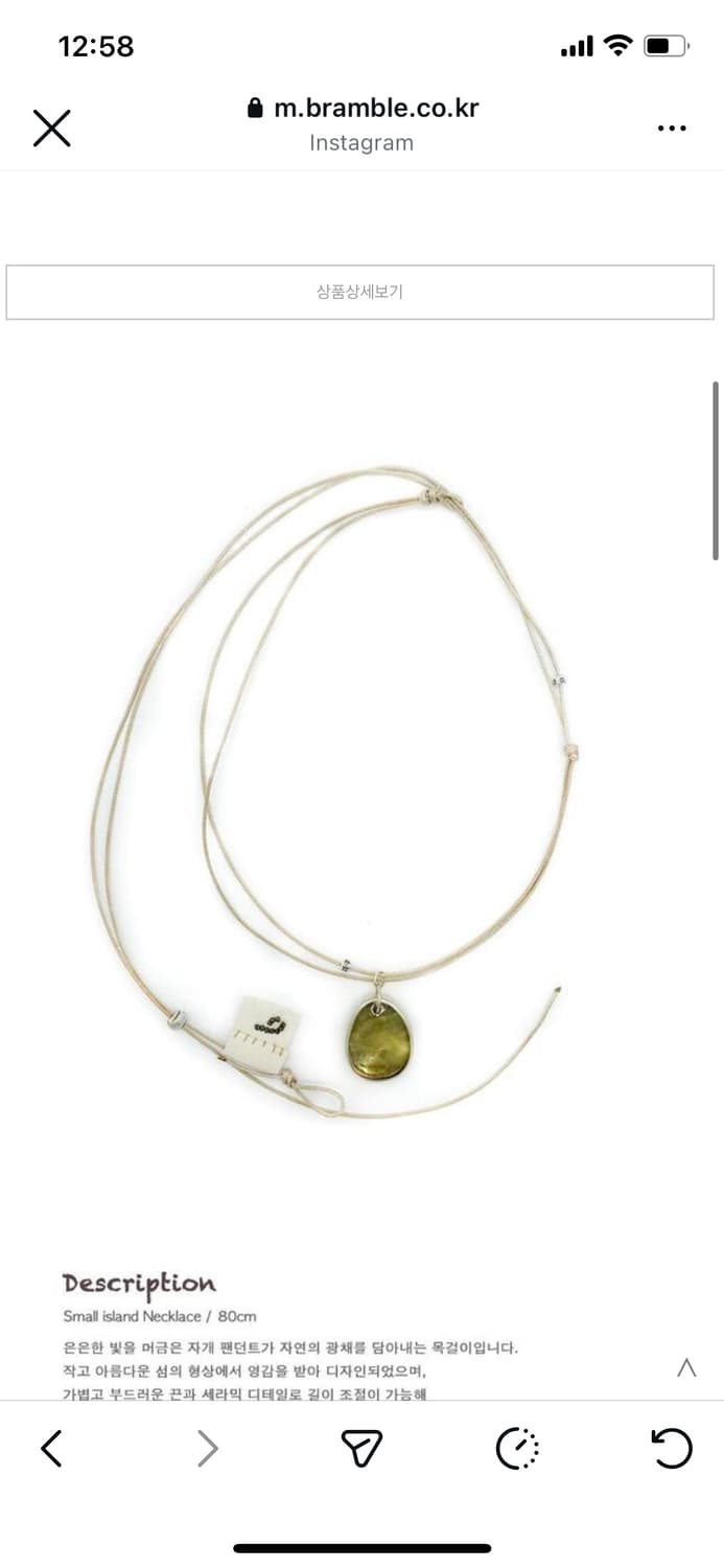 브램블 목걸이 두가지 판매 합니다 상품이미지4