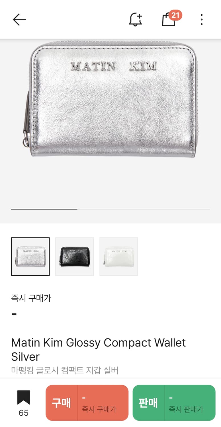 (새상품) 마뗑킴 글로시 컴팩트 지갑 실버 상품이미지4