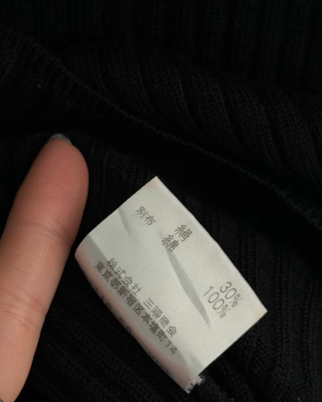 Burberry 버버리 런던 블랙컬러 골지 반팔 니트 상품이미지5