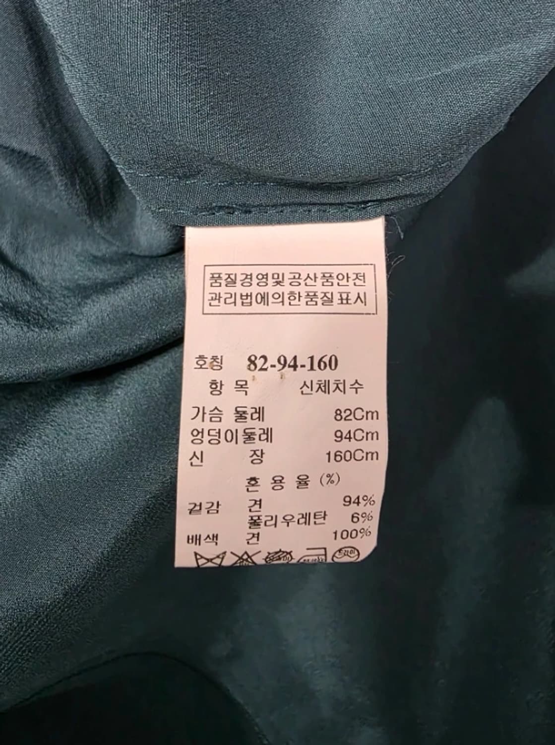 TIME 타임 랩 블라우스 셔츠 ~66 상품이미지7