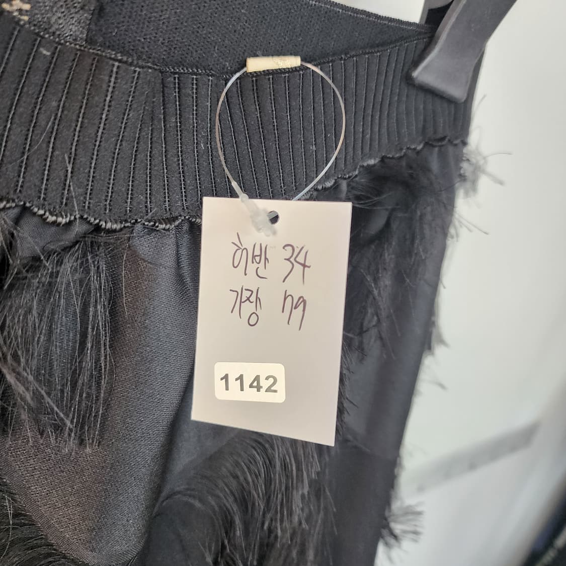 수입 도트 블랙 밴딩 롱 스커트 상품이미지7