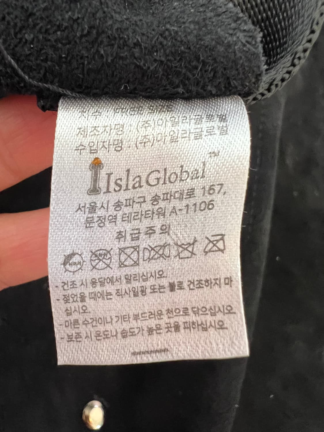 카멜로 kamelo 블랙 프리미엄 스웨이드 앞치마 캠핑앞치마 상품이미지9