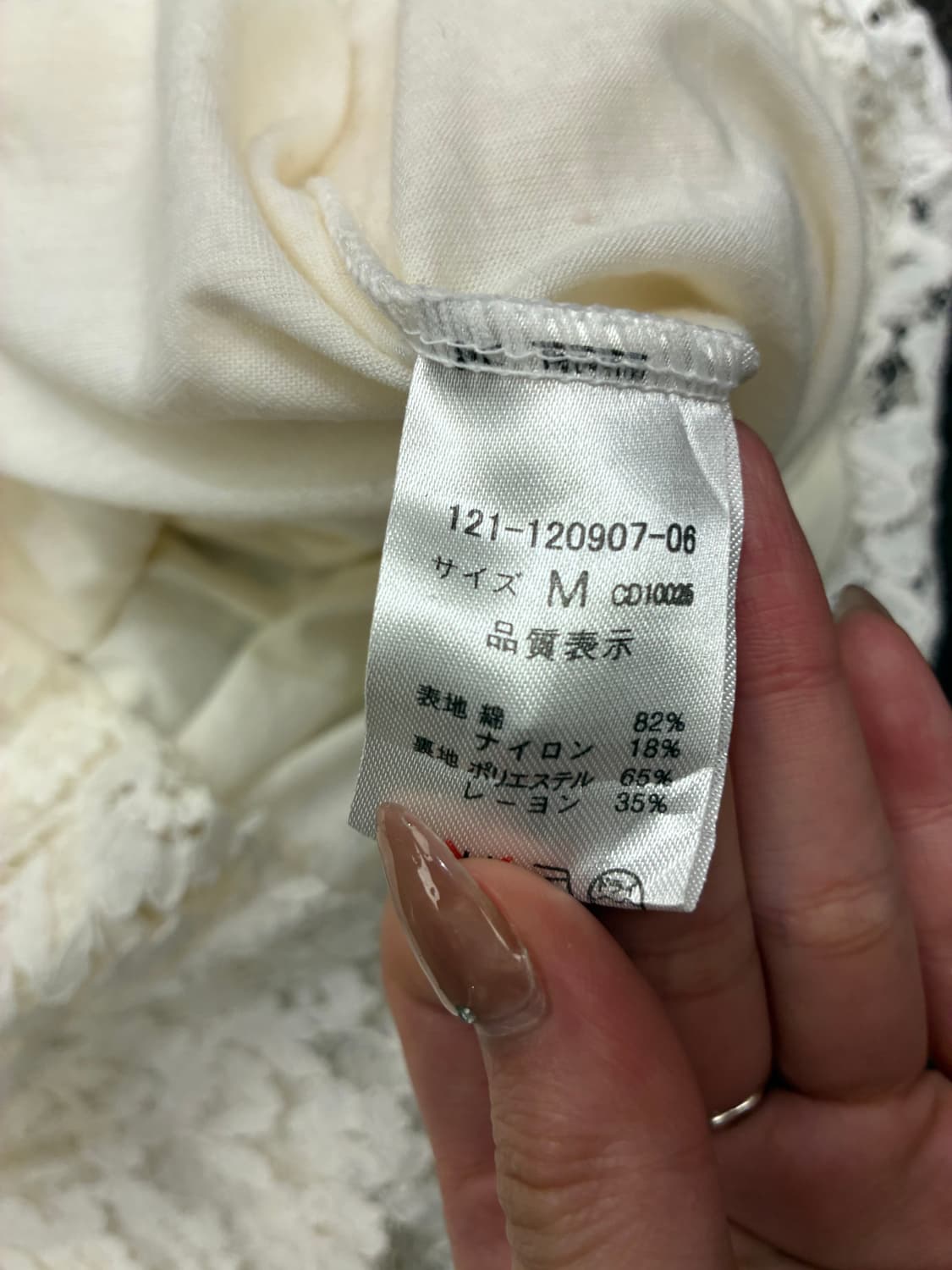 M)Ingni 빈티지 여성 꽃 레이스 나시 상품이미지5