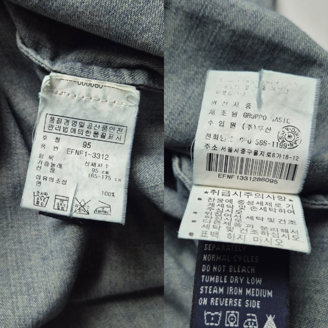 [95] 폴로 랄프로렌 웨스턴 데님셔츠 상품이미지9