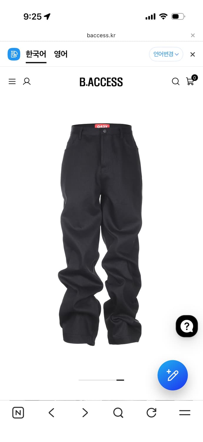 비엑세스 Eyelet Button 블랙 진 size1 상품이미지2