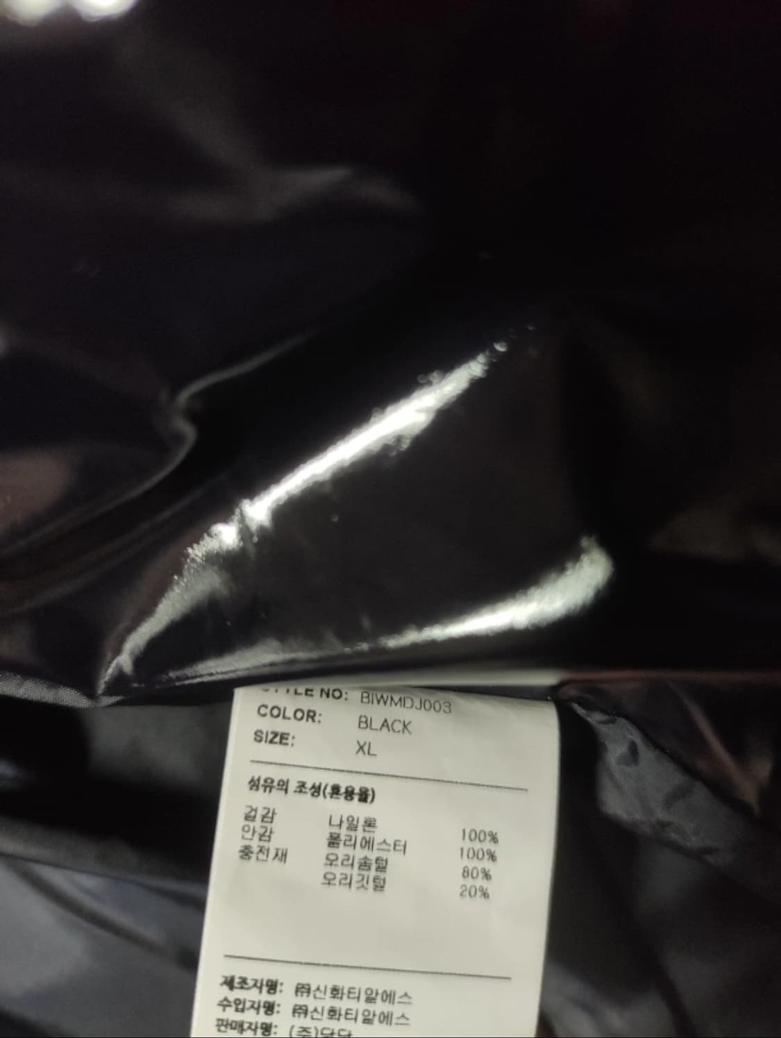 무신사 유광 오리털 패딩(브라운브레스 XL 숏패딩) 상품이미지5