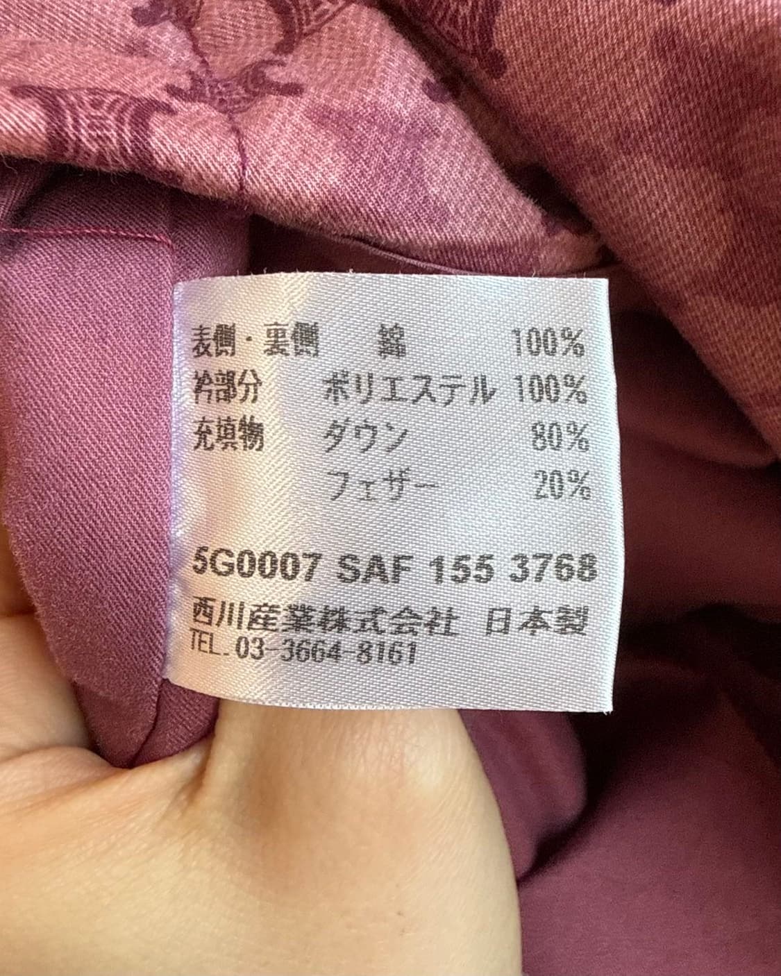 셀린느 핑크 트리오페 마카담 다운 베스트 자켓  상품이미지9