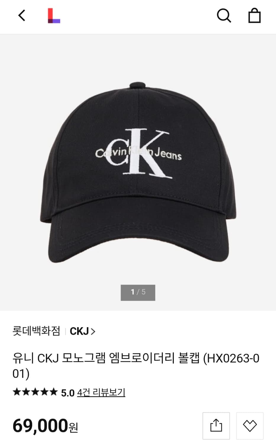 [롯데백화점 정품] 캘빈클라인진 CK 로고 볼캡 블랙 OS (HX0263 상품이미지2