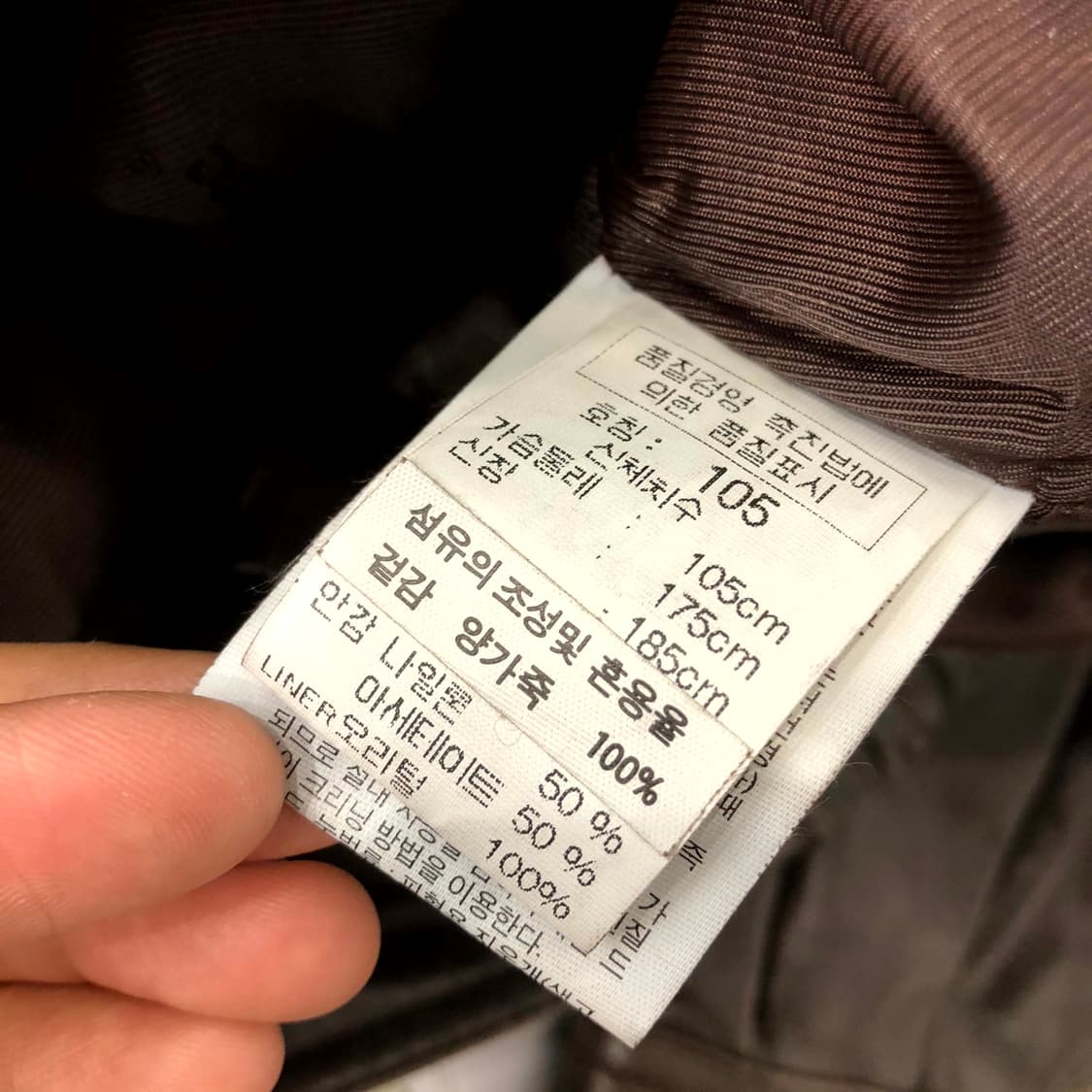  105 빈티지 양가죽 봄버 레더 가죽 자켓 상품이미지7