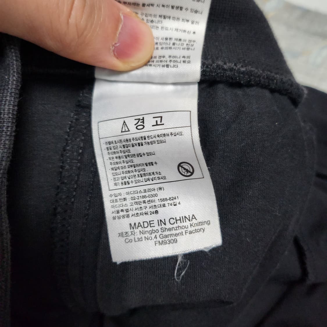 [M] 아디다스 여성 조거팬츠 상품이미지5