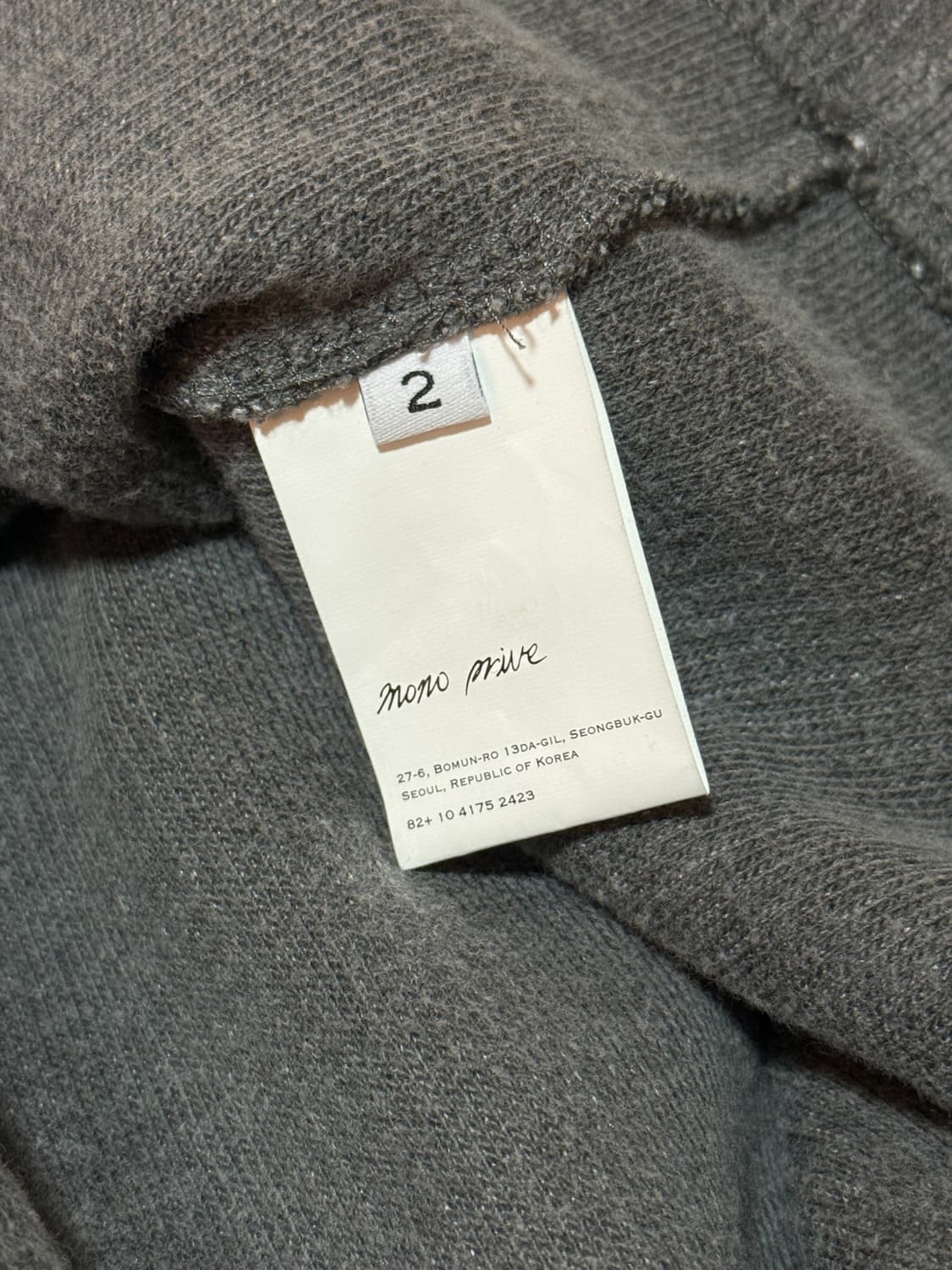 모노프리베 텍스쳐 후드집업 2size 상품이미지4