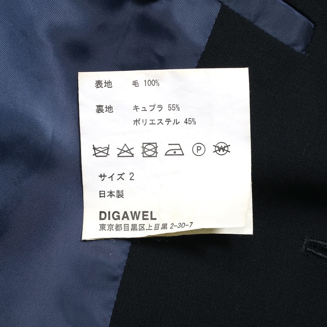 DIGAWEL 상품이미지8