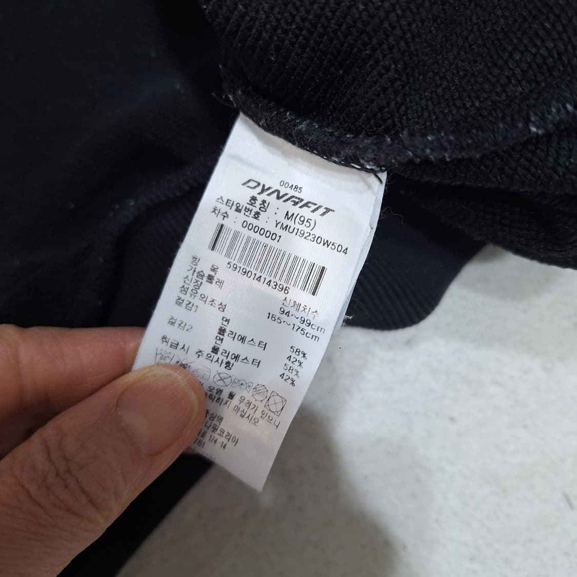 다이나핏  맨투맨95 상품이미지3