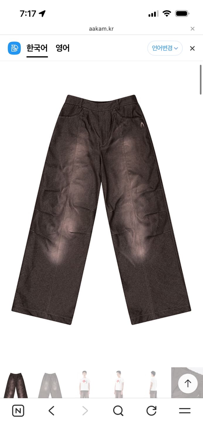 AAKAM Sprayed denim pants 상품이미지1