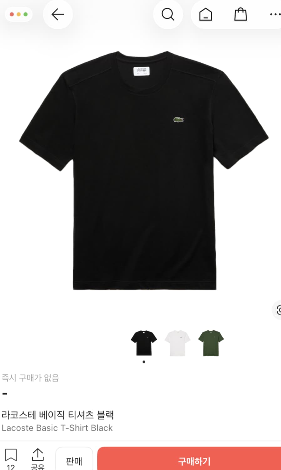 라코스테 베이직 블랙 반팔 티셔츠 상품이미지1