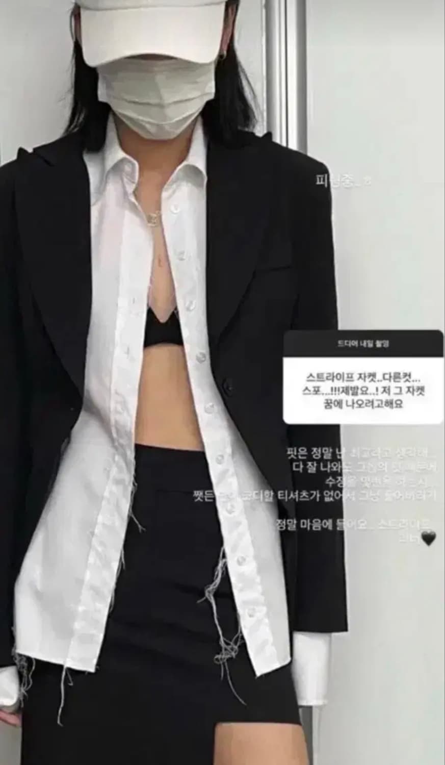 보헤미안서울 커팅 데미지 셔츠  상품이미지2
