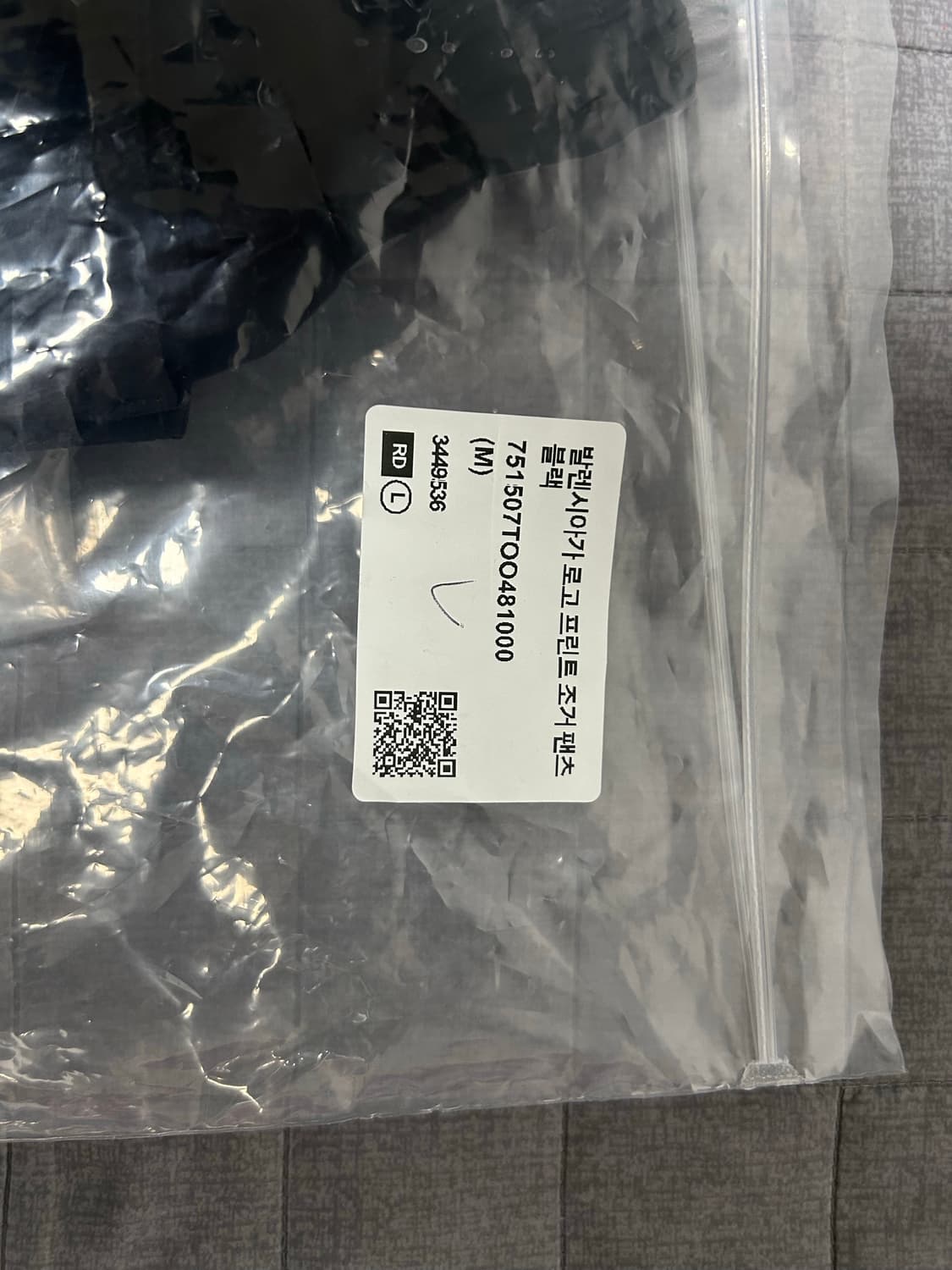 [M] 발렌시아가 3B 아이콘 로고 트랙 조거 팬츠 상품이미지6