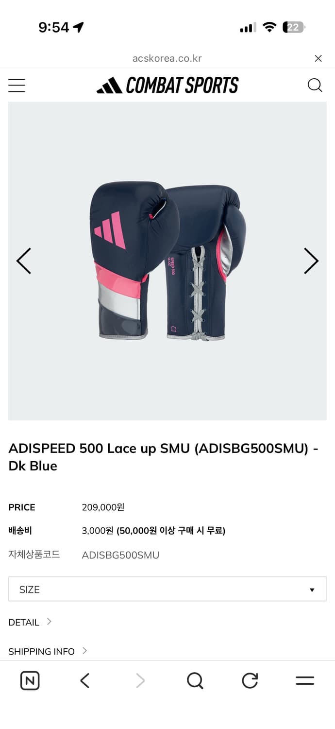 아디스피드 복싱글러브 500 레이스업 한정판매 16온즈 상품이미지1