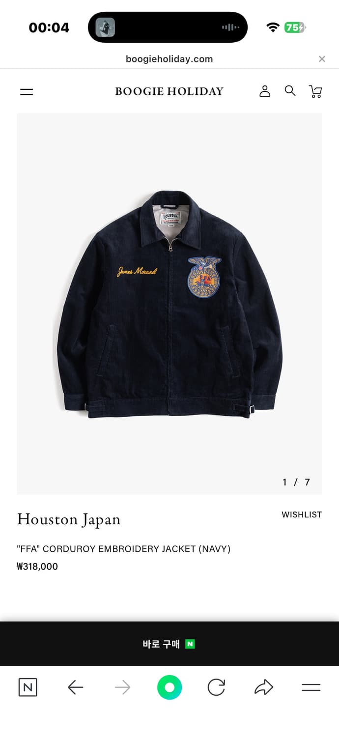 휴스턴 재팬 코듀로이 자켓 상품이미지1