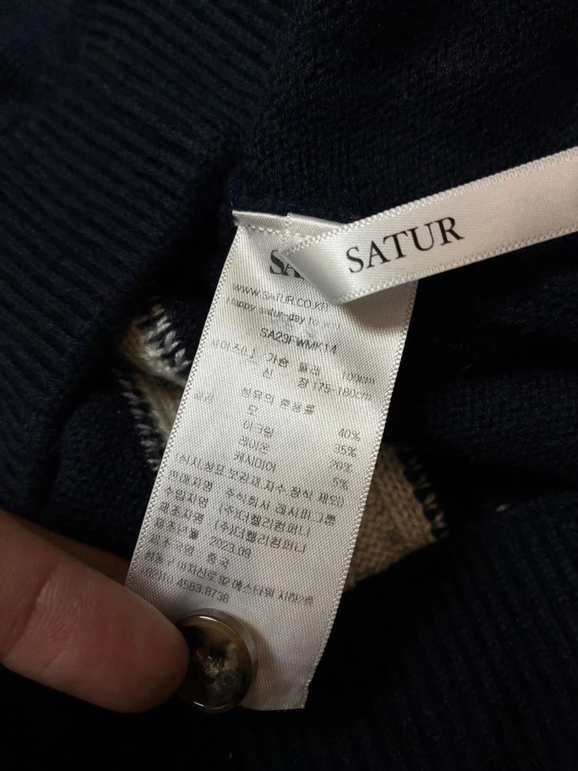 세터 23FW 파로 캐시미어 블렌드 칼라 니트 가디건 PN8926 상품이미지7