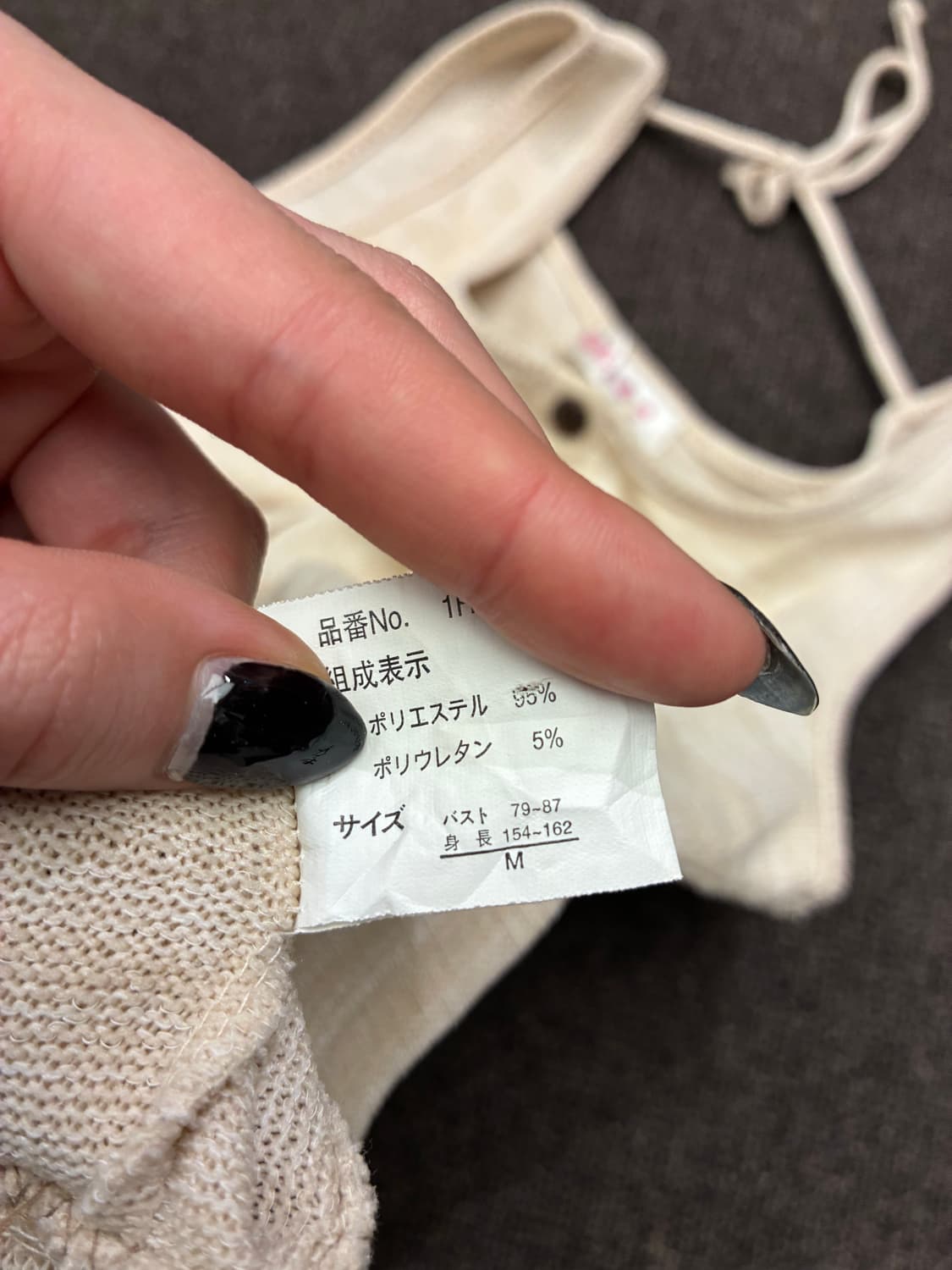 M)Colza 빈티지 여성 단추 베이지 나시 상품이미지4