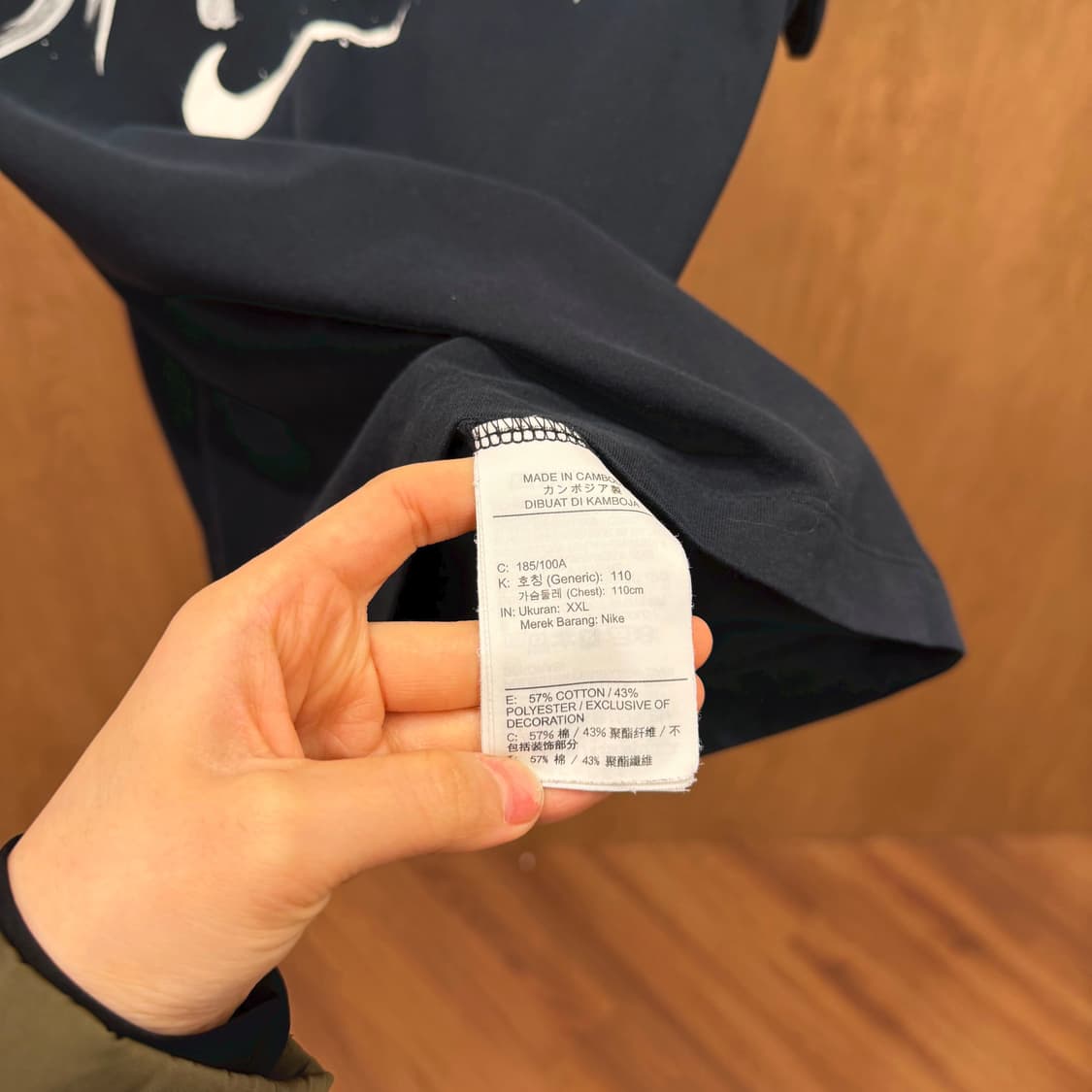 나이키 라운드넥 반팔 티셔츠 레터링 프린팅 디테일 루즈핏 네이비 상품이미지7