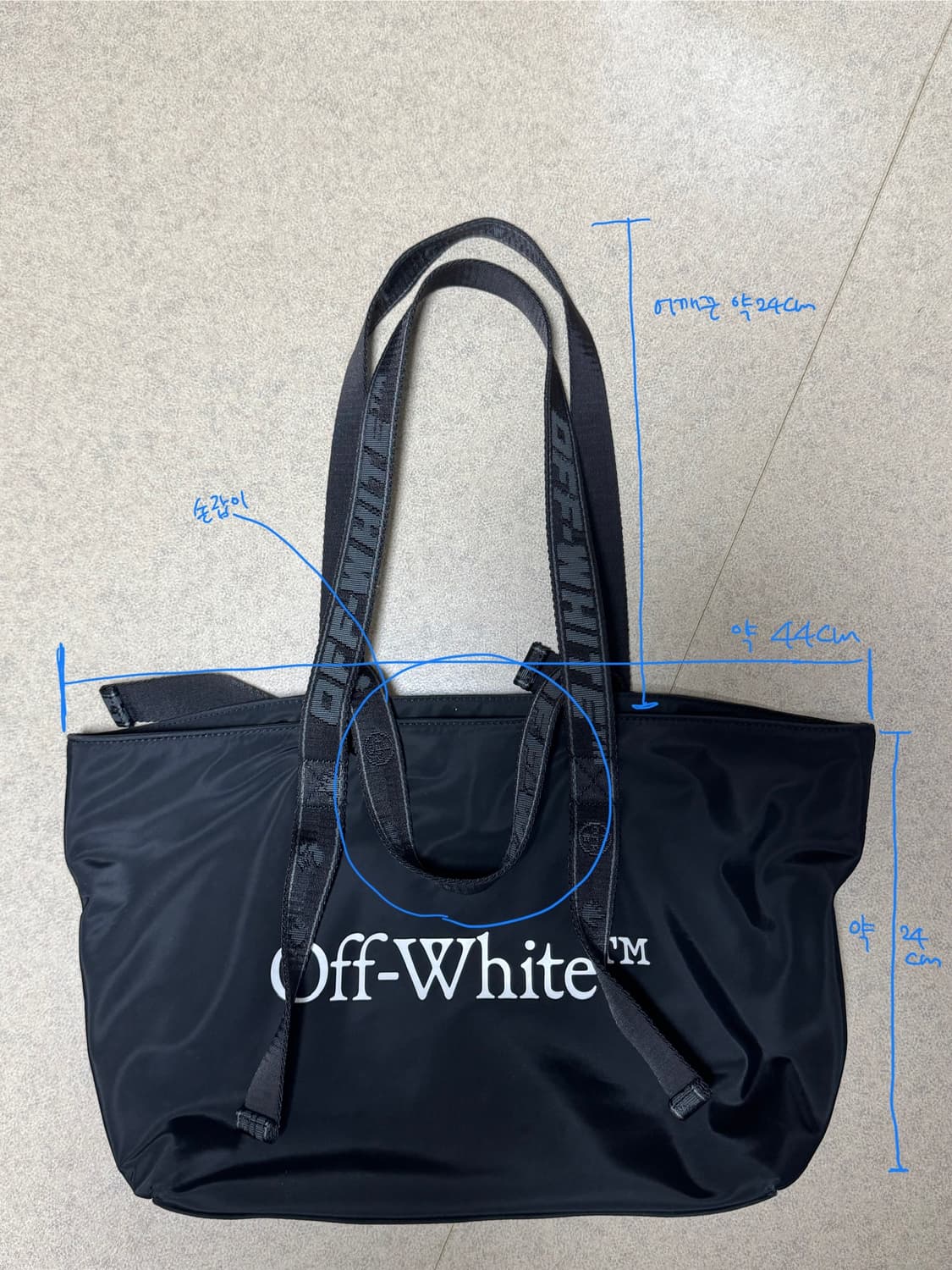 Off-White 블랙 토트백 판매합니다 상품이미지2