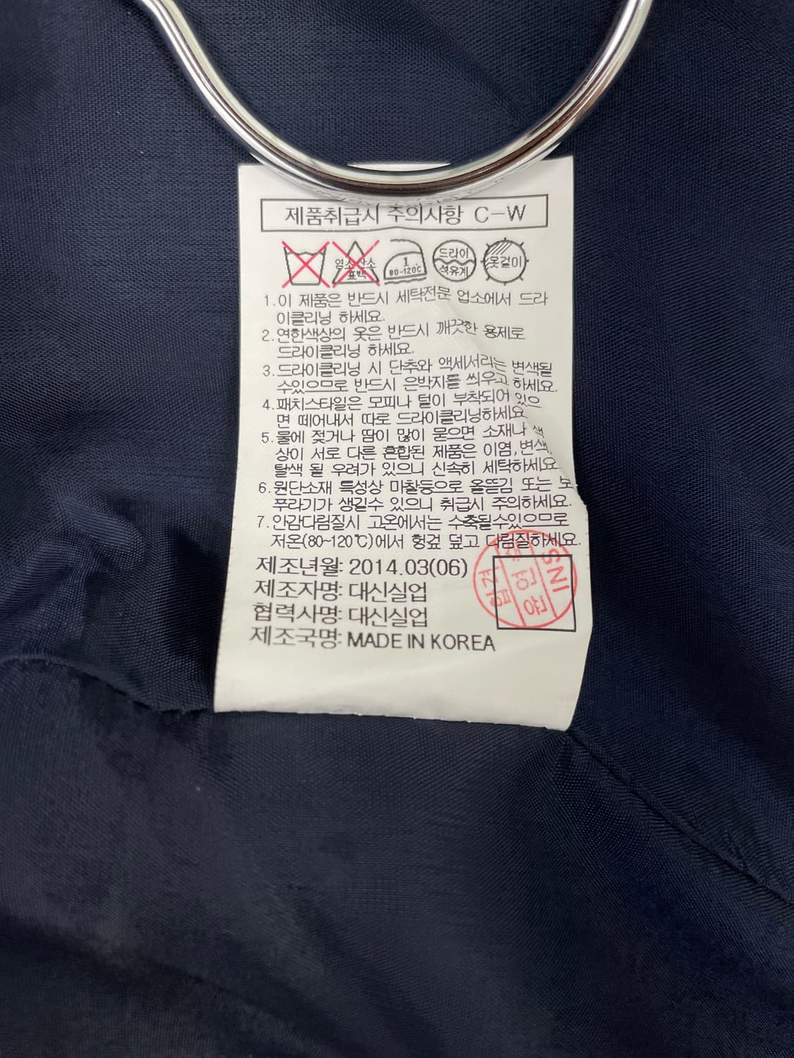 구호[KUHO] 하이넥 배색 후드 사파리 점퍼 상품이미지7