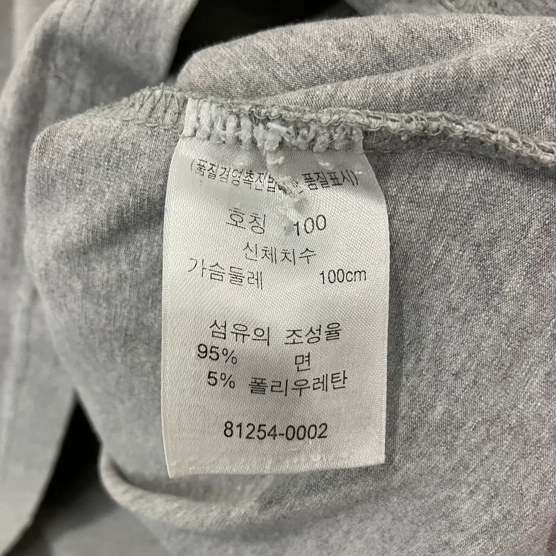 246 리바이스 롱슬리브 상품이미지3