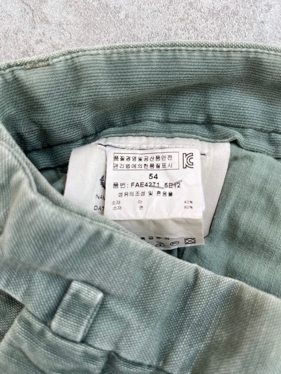 로로피아나 카키 면바지  상품이미지5