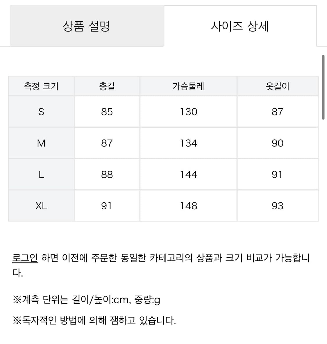 lvc 더플 코트 상품이미지8