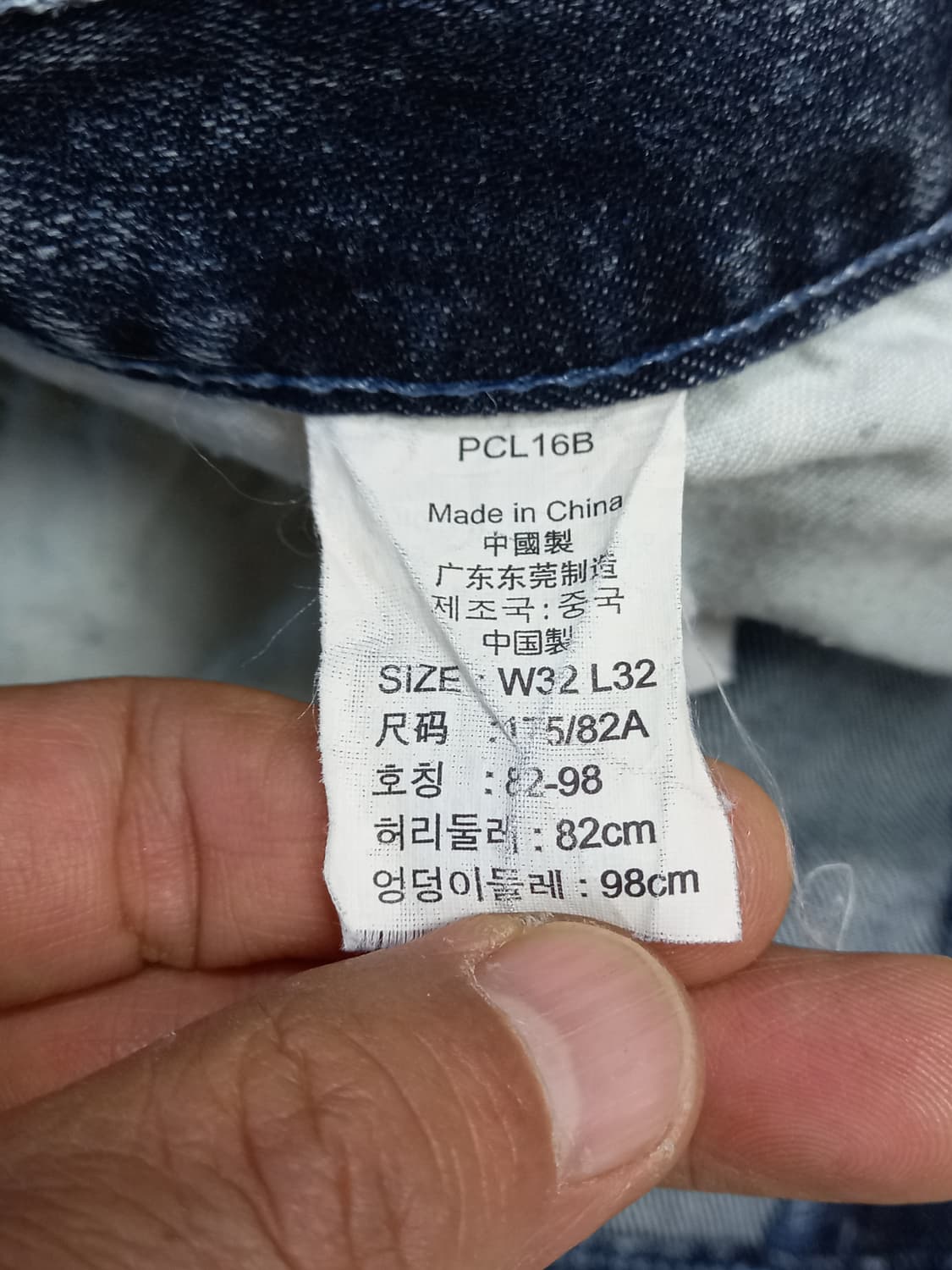 32 리바이스606 Tight 워싱 스판 슬림일자진 32-397 상품이미지9