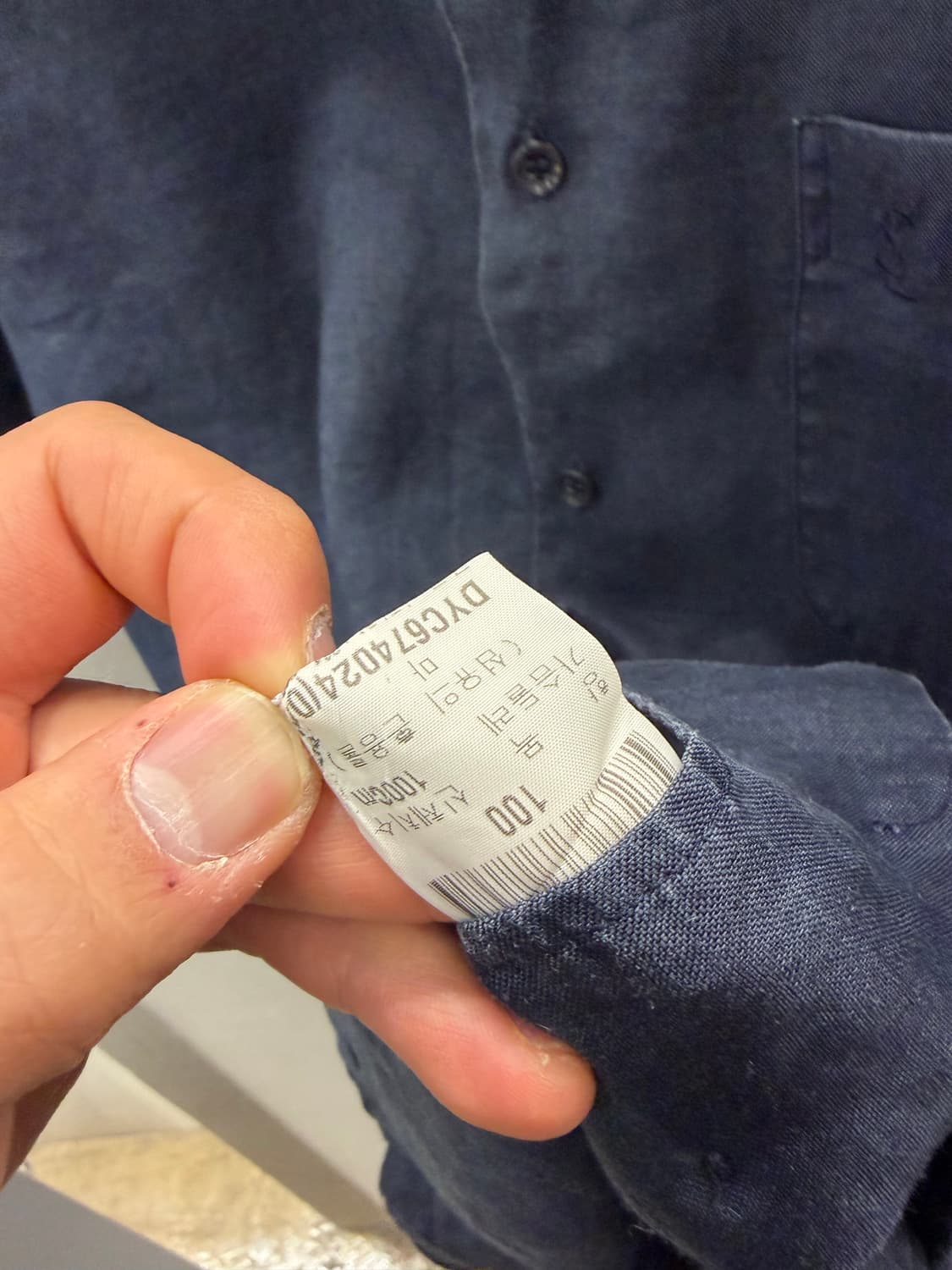 입생로랑 차이나 카라 린넨 셔츠 100 상품이미지4