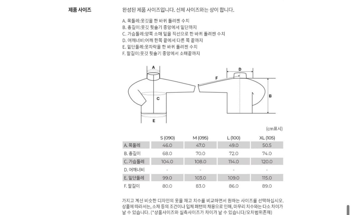 몽벨 클리마 에어 라인 자켓 상품이미지6