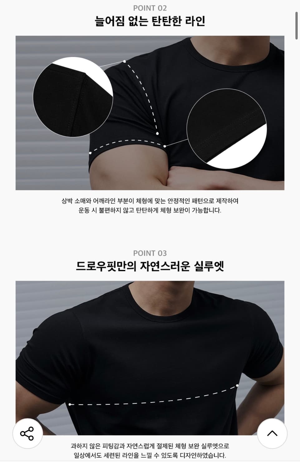 (XL) 드로우핏 만재 콜라보 러스티 머슬핏 티셔츠 WHITE 반팔 상품이미지3