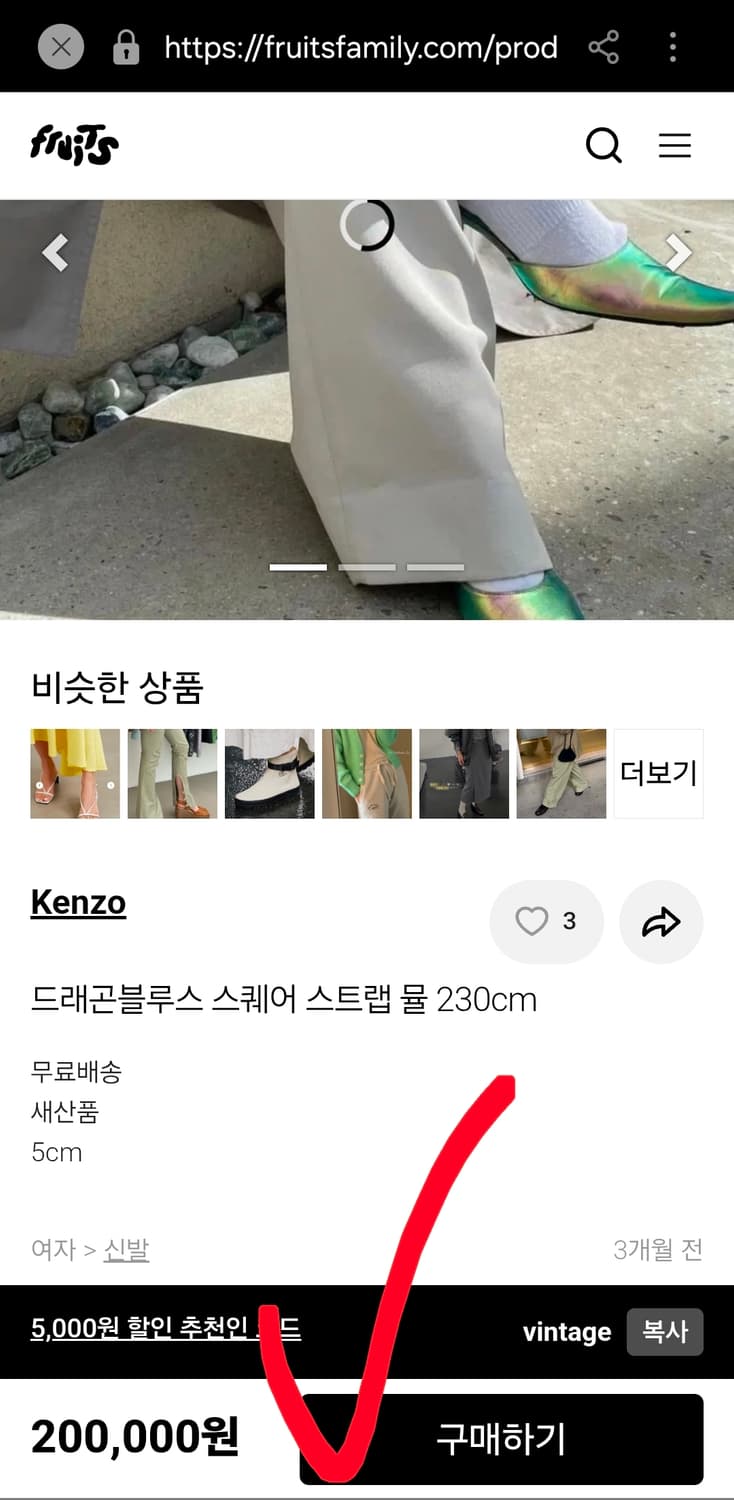 새상품 오르 orr 화이트 스터드 뮬 힐 샌들 35.5 225 상품이미지10