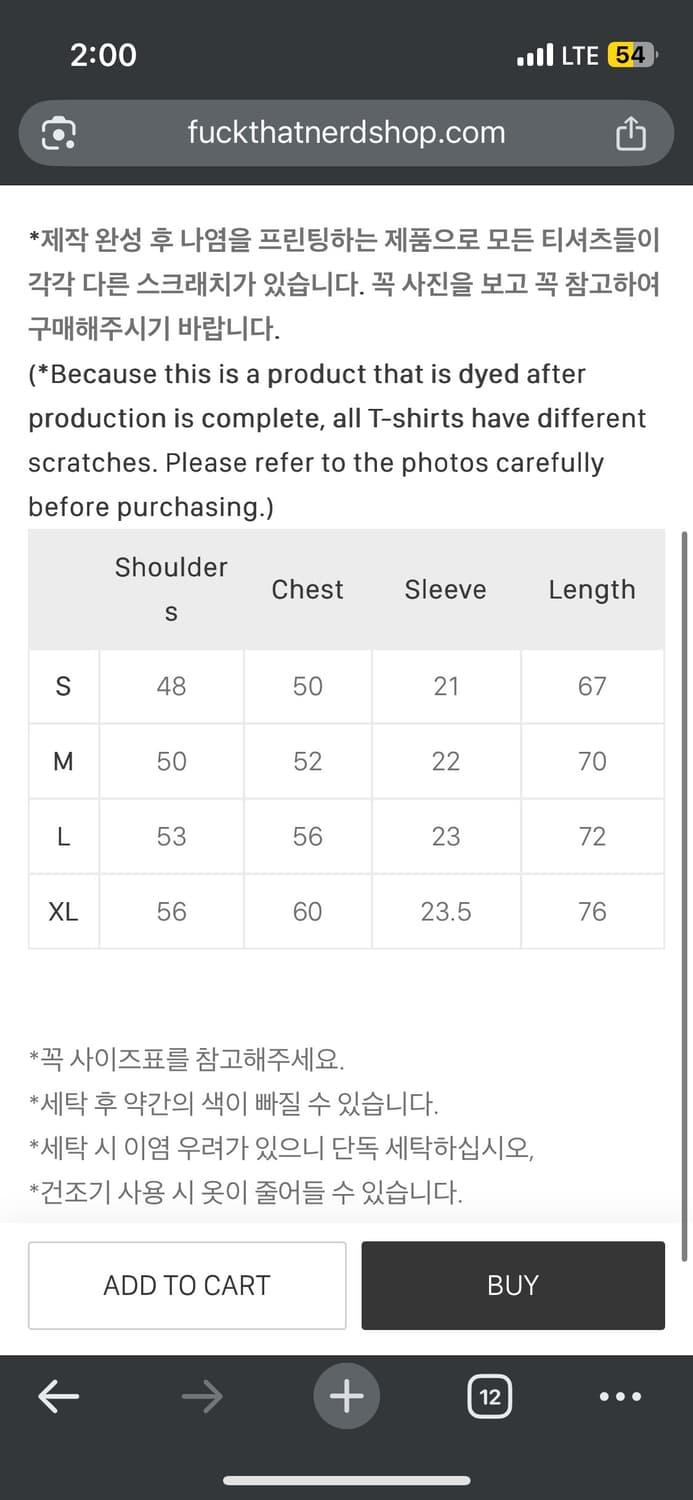 퍽댓너드샵 fuckthatnerdshop bwm 티셔츠 상품이미지2