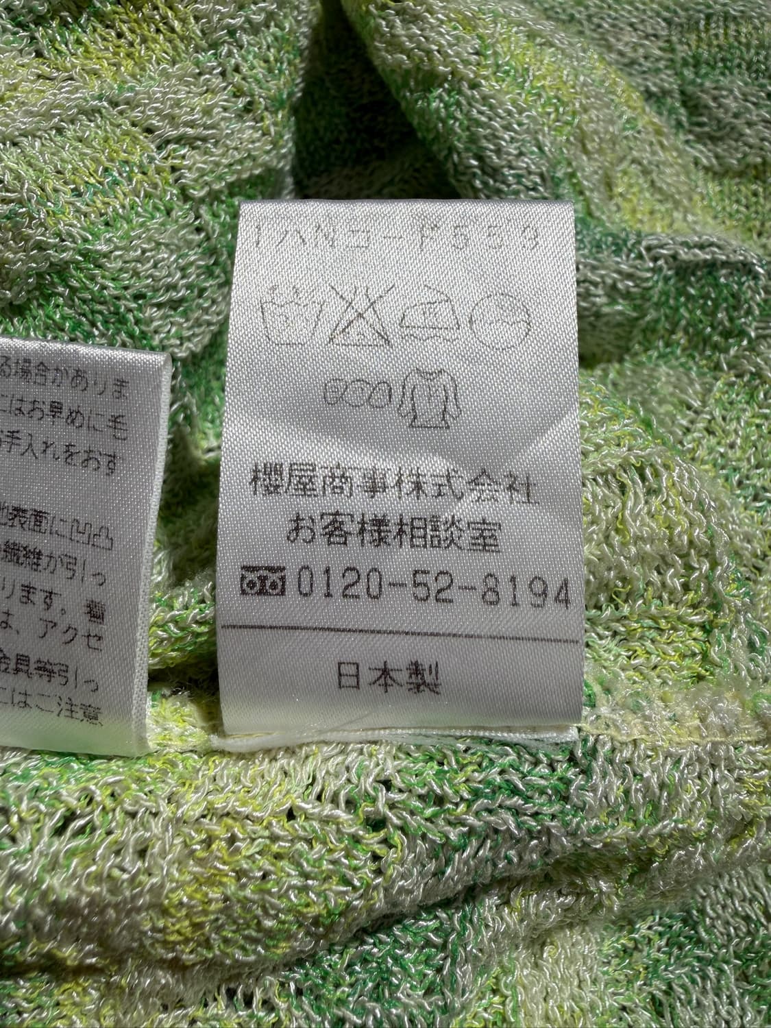 Merci Grace Summer Knit (Made In Japan) 상품이미지8