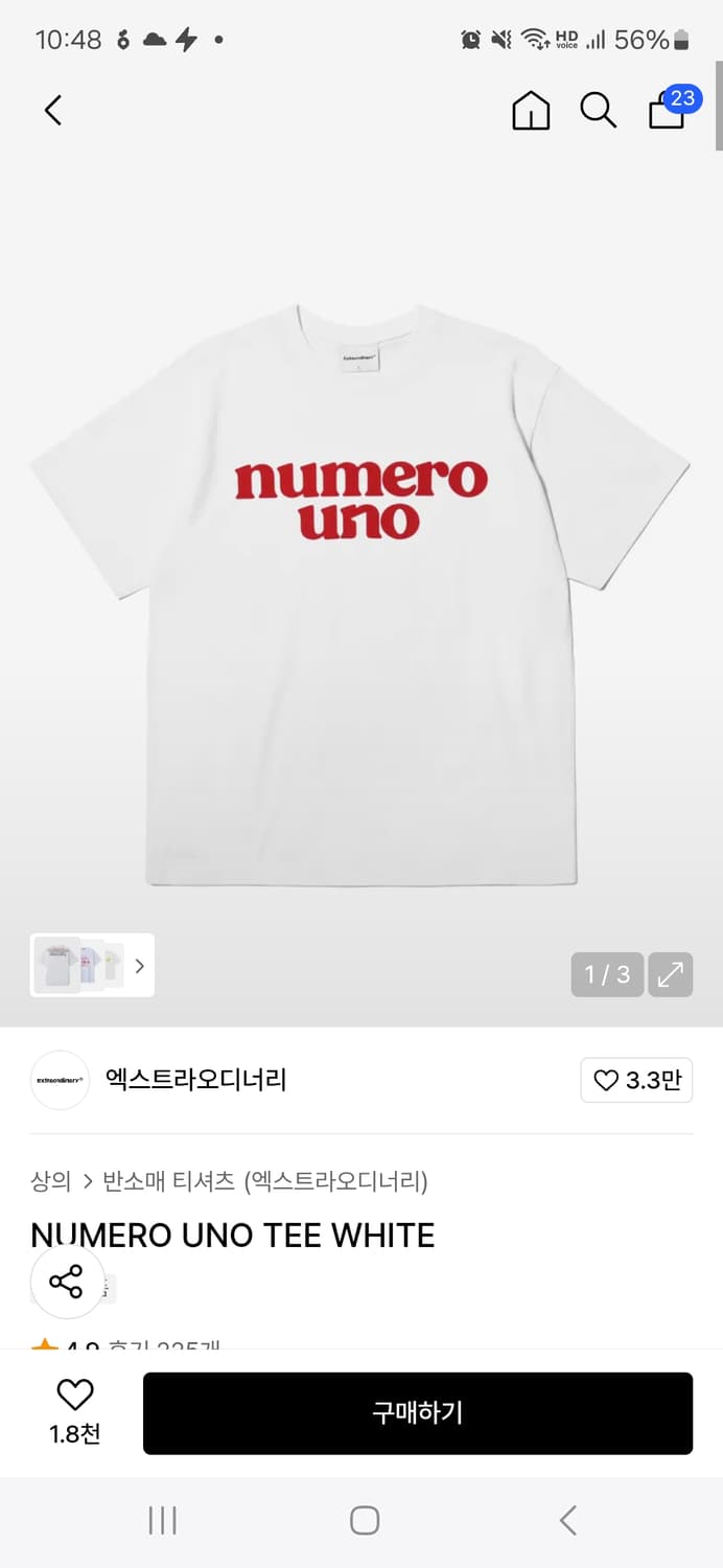 (마지막특가) 엑스트라 오디너리 티셔츠 s 새상품 상품이미지1