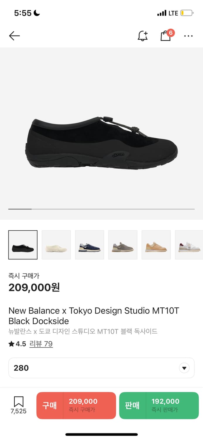 New Balance x Tokyo Design Studio MT10T  상품이미지1